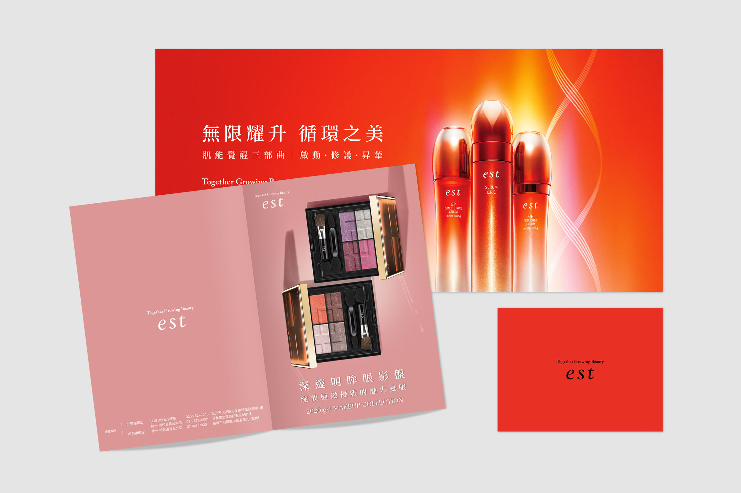 est Leaflet 產品宣傳摺頁設計